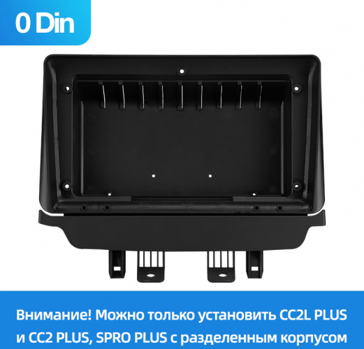 Установочный комплект Teyes для Mazda CX-3 DK 2015-2018 (0Din) 9"