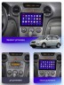 Штатная магнитола Teyes X1 Wi-Fi + 4G Kia Carens UN 2006-2012 9" (2+32Gb) (F2) авто с климатом