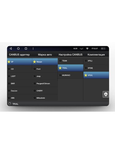 Штатная магнитола Teyes X1 Wi-Fi + 4G Nissan X-Trail / Qashqai 3 T32 (Automatic air conditioning) 2013-2022 (F2) (2+32Gb) 10.2" (Вариант C) авто с обз