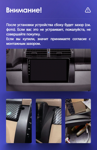 Установочный комплект Teyes для BMW X5 E53 1999-2006 9"