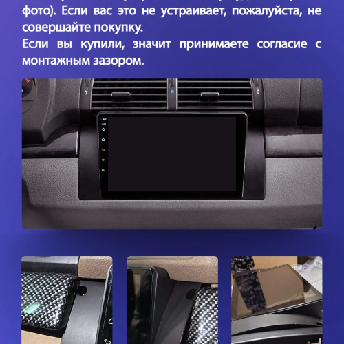 Установочный комплект Teyes для BMW X5 E53 1999-2006 9"