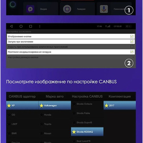 Штатная магнитола Teyes CC3 2K Skoda Kodiaq 2016-2021 / Karoq NU7 2017-2021 9&quot; (Вариант B) авто с CD чейнджером в бардачке