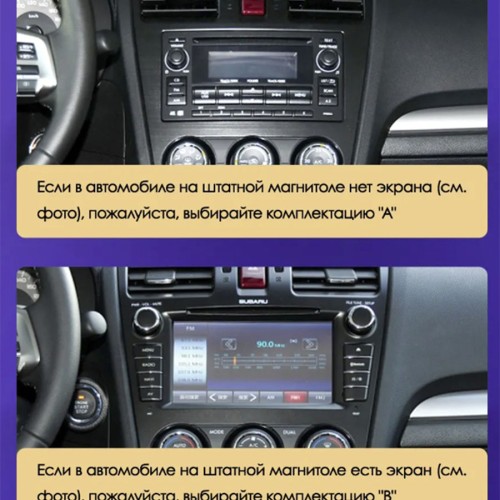 Штатная магнитола Teyes CC3 2K 360° Subaru Forester 4 SJ 2012-2015 9" (Вариант B) авто со штатным усилителем звука