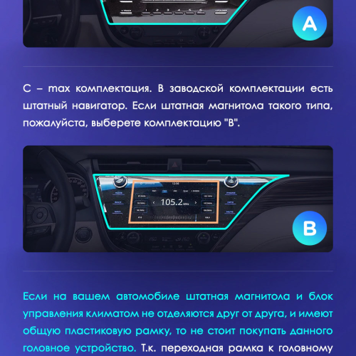 Штатная магнитола Teyes CC2L Plus Toyota Camry 8 XV 70 2017-2020