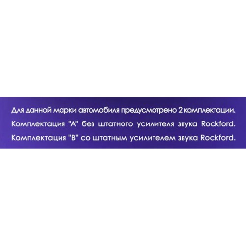 Штатная магнитола Teyes CC3L Mitsubishi Pajero 4 V80 V90 2006-2014 9" (Вариант B) авто с усилителем звука Rockford или камерой заднего вида
