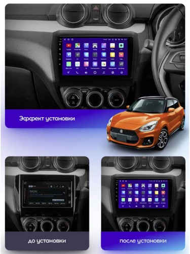 Штатная магнитола Teyes CC3L Suzuki Swift 5 2016-2020 9"