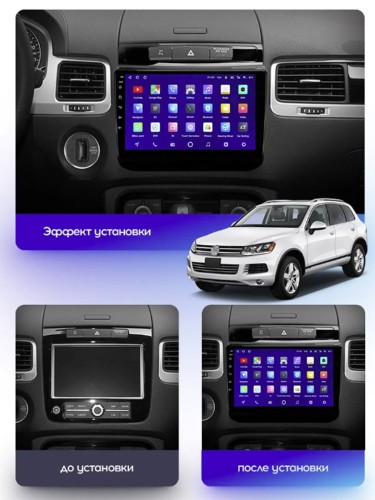 Штатная магнитола Teyes CC3L Volkswagen Touareg FL NF 2010-2018 9" (Вариант A) авто без CD чейнджера в бардачке