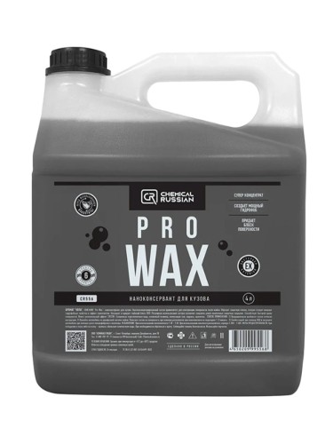 Chemical Russian Pro Wax - наноконсервант для кузова 4 л