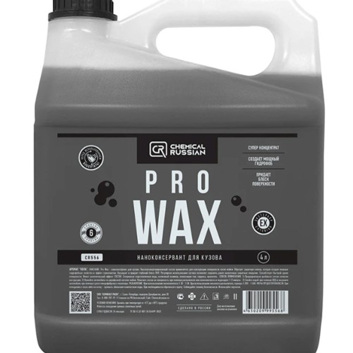 Chemical Russian Pro Wax - наноконсервант для кузова 4 л