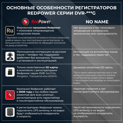 Универсальный двухканальный видеорегистратор RedPower DVR-UNI-G DUAL в обхват ножки зеркала
