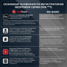 Универсальный двухканальный видеорегистратор RedPower DVR-UNI-G DUAL в обхват ножки зеркала