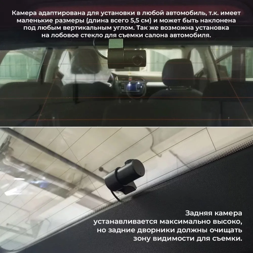 Универсальный двухканальный видеорегистратор RedPower DVR-UNI-G DUAL в обхват ножки зеркала