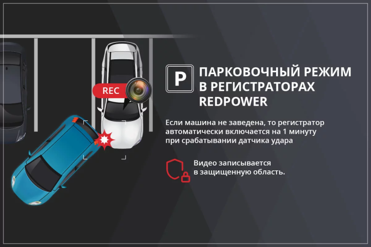 Универсальный двухканальный видеорегистратор RedPower DVR-UNI-G DUAL в обхват ножки зеркала