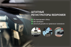 Универсальный двухканальный видеорегистратор RedPower DVR-UNI-G DUAL в обхват ножки зеркала