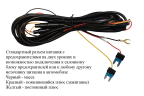 Универсальный двухканальный видеорегистратор RedPower DVR-UNI-G DUAL в обхват ножки зеркала