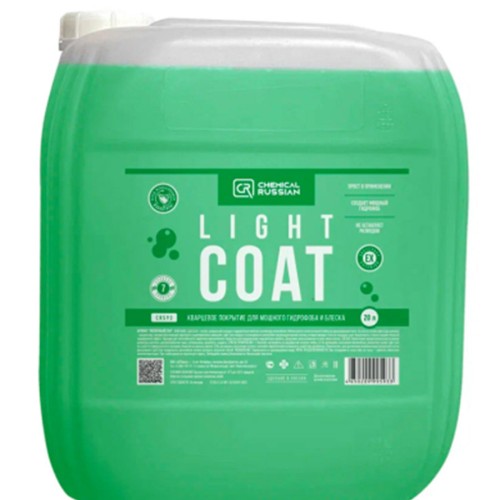 Chemical Russian Light Coat - кварцевое покрытие для мощного гидрофоба и блеска 20л