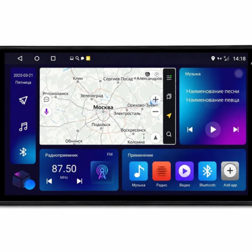 Автомагнитола FENIX-AUDIO M2 7" 4-64Gb