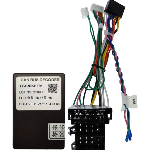 Комплект проводов для установки в Haval H8 2014 - 2017