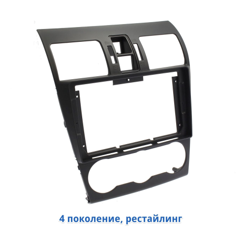 Рамка для установки в Subaru XV, Impreza 2012-2016, Forester 2013-2019 9" дисплея