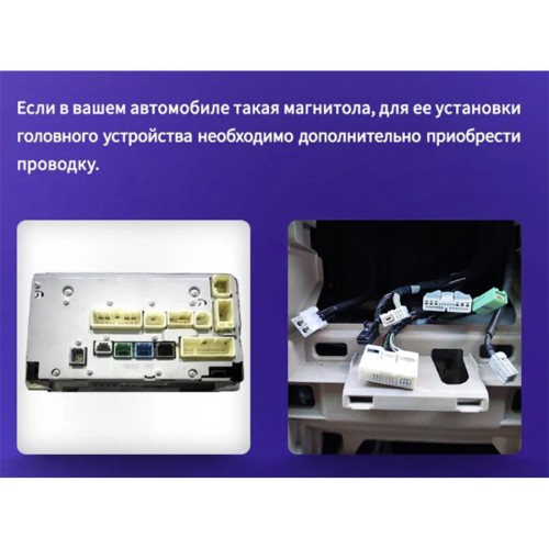 Штатная магнитола Teyes X1 Wi-Fi + 4G Toyota Alphard H20 2008-2014 9" (2+32Gb)