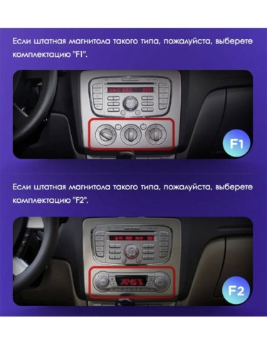 Штатная магнитола Teyes CC3L Ford Focus 2 Mk 2 2004-2011 9" (F1) авто с кондиционером