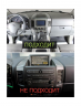 Рамка для установки в Nissan X-Trail, Armada (без Bose) 2003-2007 10"