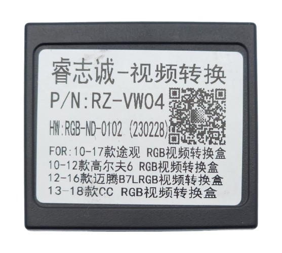 Адаптер подключения штатной видеокамеры в новое ГУ VW Tiguan 2006 - 2016, Passat 2011 - 2015 (RGB)