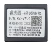 Адаптер подключения штатной видеокамеры в новое ГУ VW Tiguan 2006 - 2016, Passat 2011 - 2015 (RGB)