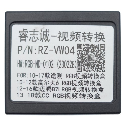 Адаптер подключения штатной видеокамеры в новое ГУ VW Tiguan 2006 - 2016, Passat 2011 - 2015 (RGB)