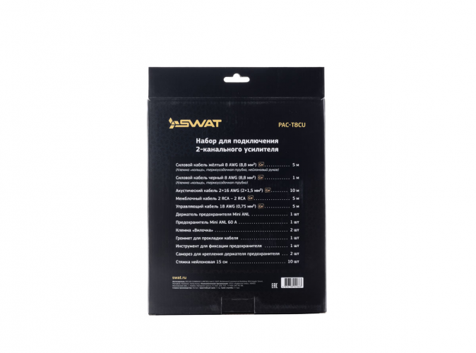 Набор для подключения усилителя SWAT PAC-T8CU