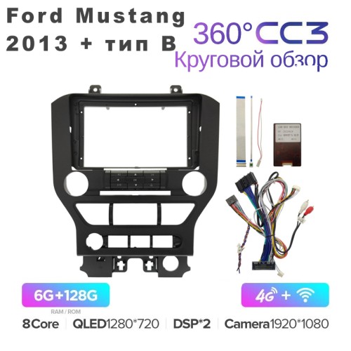 Штатная магнитола Teyes CC3 360° 9" для Ford Mustang 2013 + тип B
