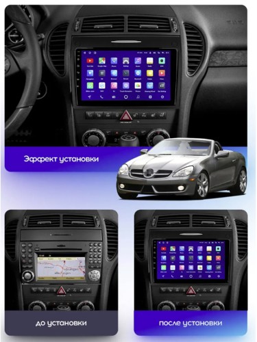 Штатная магнитола Teyes CC3 2K Mercedes-Benz SLK-Class R171 2004-2011 9"