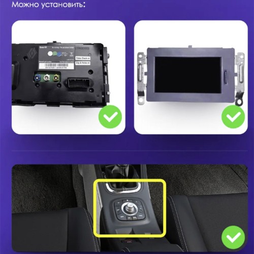 Штатная магнитола Teyes CC3 2K Renault Megane 3 2008-2014 9&quot;