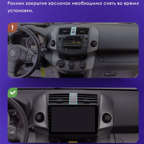 Штатная магнитола Teyes X1 Wi-Fi + 4G Toyota RAV4 3 XA30 2005-2013 10.2" (F2) (2+32Gb)