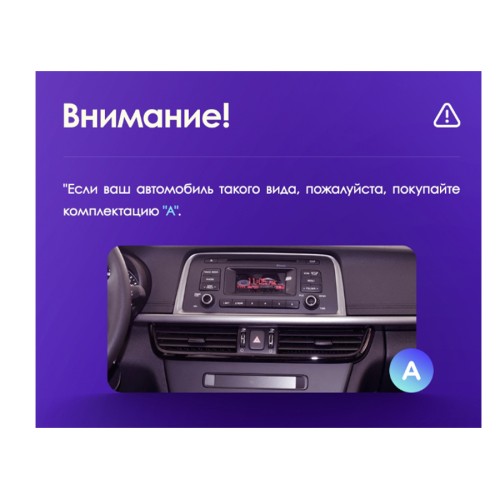 Установочный комплект Teyes для Kia Optima 4 JF 2015-2020 10&quot; (1din) (Вариант A) авто с монохромным дисплеем