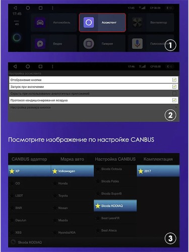 Штатная магнитола Teyes X1 Wi-Fi + 4G Skoda Kodiaq 2016-2021 / Karoq NU7 2017-2021 9" (2+32Gb) (Вариант B) авто с CD чейнджером в бардачке