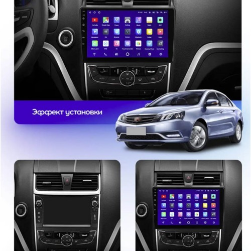 Штатная магнитола Teyes CC3 2K 360° Geely Emgrand EC7 1 2016-2018 9"