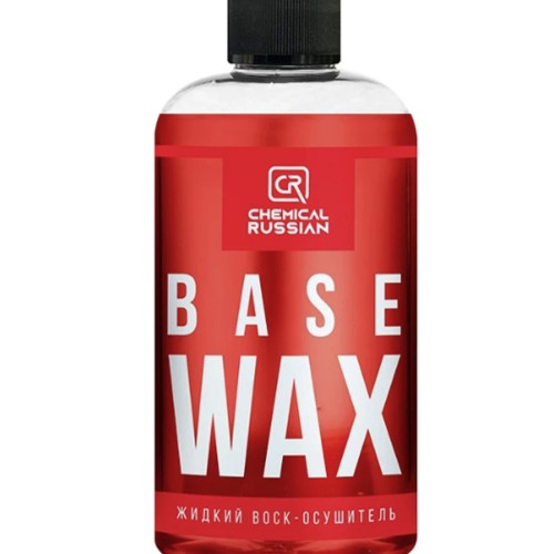 Chemical Russian Base Wax - жидкий воск-осушитель 500 мл