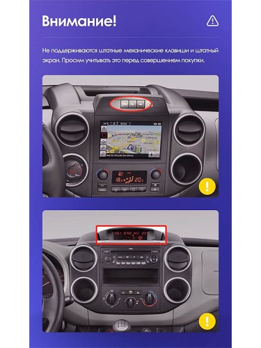 Штатная магнитола Teyes X1 Wi-Fi + 4G Citroen Berlingo 2 B9 2008-2019 9" (2+32Gb)