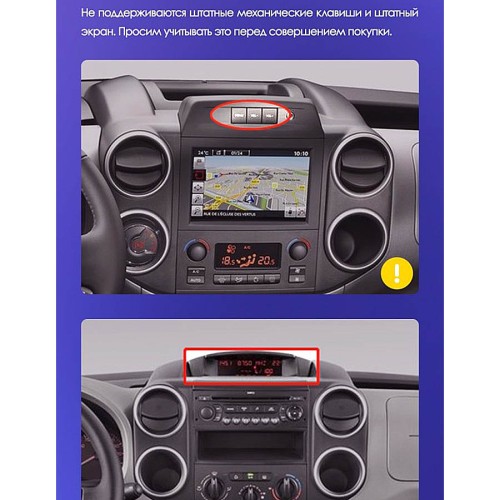 Штатная магнитола Teyes X1 Wi-Fi + 4G Citroen Berlingo 2 B9 2008-2019 9" (2+32Gb)
