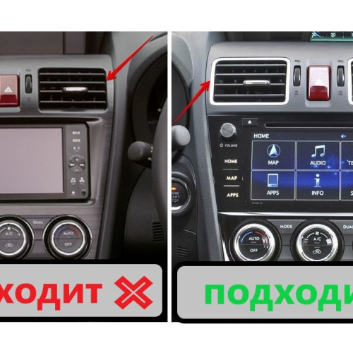 Рамка для установки в Subaru XV, Impreza 2014-2016, Forester 2015-2019 9 дисплея