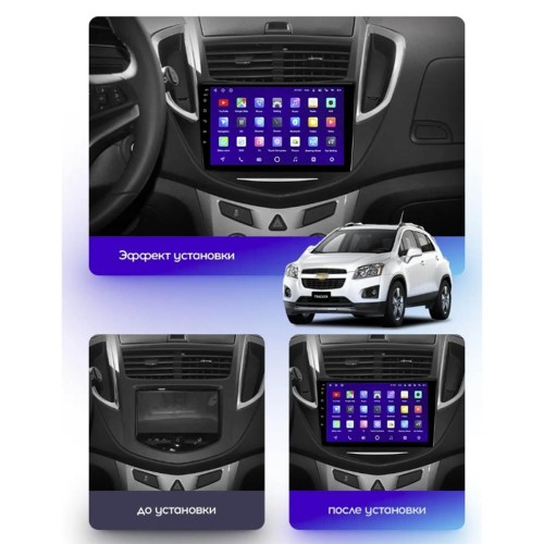 Штатная магнитола Teyes CC3 2K Chevrolet Tracker 3 2013-2017 9" (F2)