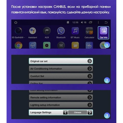 Штатная магнитола Teyes CC3 2K Chevrolet Tracker 3 2013-2017 9" (F2)