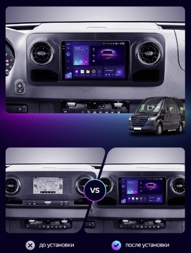 Штатная магнитола Teyes CC3 2K для Mercedes-Benz Sprinter 2018-2022 10"