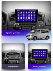 Штатная магнитола Teyes CC3 2K Volkswagen Multivan T5 2003-2015 9" (1Din)