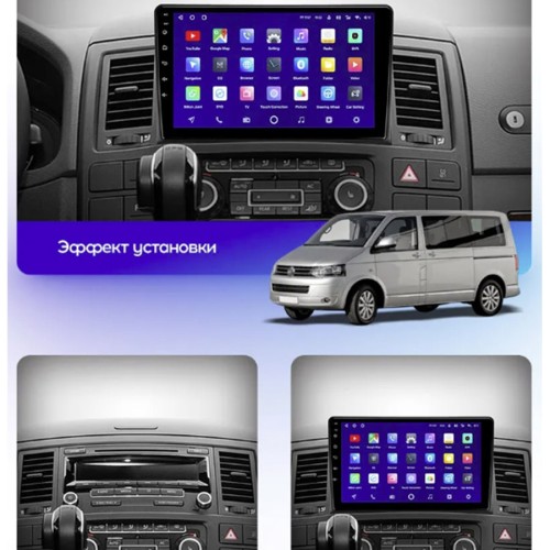 Штатная магнитола Teyes CC3 2K Volkswagen Multivan T5 2003-2015 9&quot; (1Din)