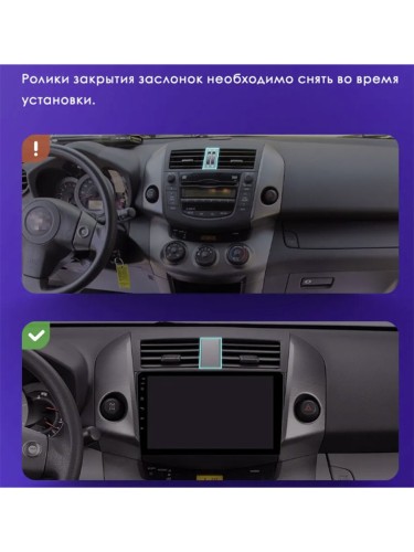 Штатная магнитола Teyes X1 Wi-Fi Toyota RAV4 3 XA30 2005-2013 10.2" (F2)