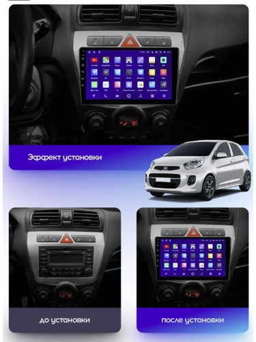 Штатная магнитола Teyes CC3 2K 360° Kia Morning / Picanto 2007-2011 9"