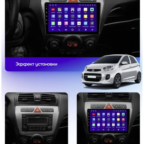 Штатная магнитола Teyes CC3 2K 360° Kia Morning / Picanto 2007-2011 9"