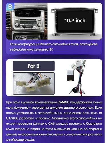Штатная магнитола Teyes CC2 Plus Toyota Land Cruiser LC 100 / Lexus LX470 2002-2007 10.2"